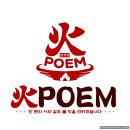 엠포레11 | 서울숲 직장인점심, 웨이팅 없는 중식맛집 - 화포엠