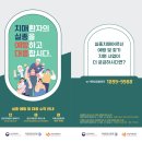 9988복지용구센터 이미지