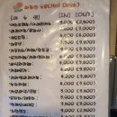 자연의향기 이미지