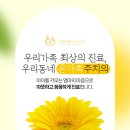 연세온가족소아청소년과의원 이미지