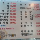 구가네통영굴밥