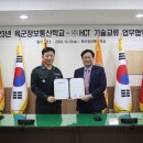 대한정보통신 이미지