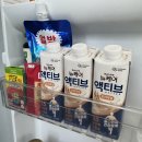 대상웰라이프주식회사천안공장 | 부모님 가정의달 선물 세트 만족 후기 뉴케어 액티브 추천