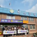 산들중학교 이미지