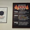 영삼이네 우정소갈비 내포신도시점 이미지