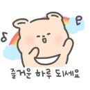 림카페 - 남동구 호구포로 201 | 림카페