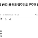 (주)한남관광개발