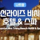 썬라이즈호텔 이미지