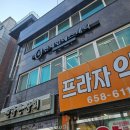 선메디칼(주) | [평택윤곽관리] 선새김에스테틱에서 얼굴 윤곽 관리 받고 온 후기