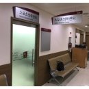 체형관리센터 이미지