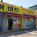 아시아마트 이미지