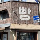 밀로밀MILOMIL 이미지