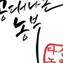 나들이민박 이미지