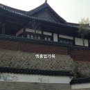 종로-종로-종로-종-106 | 창덕궁 돈화문로 주변 에는 어떤 관청이 있었을까?(4)
