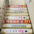 손에꽃, 필무렵