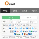 신양주유소 이미지