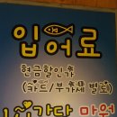 우리실내낚시터 이미지