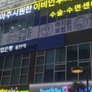 동탄역아주시원한이비인후과의원 이미지