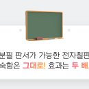 이니스학원