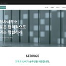 행정사사무소비결 이미지