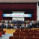 시민 안전 교양강좌 이미지