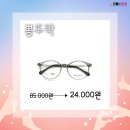 으뜸플러스안경 일산풍동점 이미지