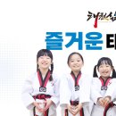 엘리트 태권도장 이미지