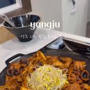 옥정동쭈꾸미 양주시청점