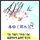 동명자락