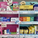 온누리동물약국 이미지