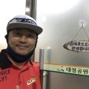 대청공원 골프랜드 이미지