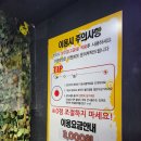 중앙 게임랜드 이미지