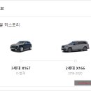 조은자동차서비스(주) 이미지