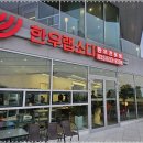 한우랩소디 이미지