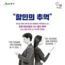 은평구, 지역사랑상품권 할인 10% -＞ 20% 확대 이미지