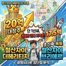 지에스25 광명시청로점 | 철산자이더헤리티지 1년 새 6억 폭등? 브리에르 시세 비교 및 광명뉴타운 장단점 분석