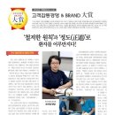 조안영의원 이미지