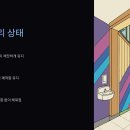 강씨봉자연휴양림 공중화장실 이미지