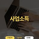 에스앤피세무회계 - 9928 | 에스앤피세무회계