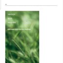 서울불교대학원대학교 이미지