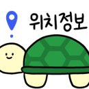 수변로52번길 이미지