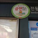 경인농약사