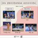 화리 경로당 이미지