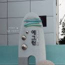 예그린파크 이미지