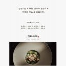 만파식적(삼산점) 이미지