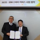 선진커머스 이미지