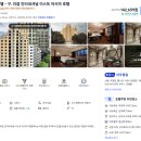 11215-구의2-510 | 상하이 헝산 가든 호텔 30퍼 할인 | 쉬후이구 헝산루역 5성급 숙소 14만원대 특가