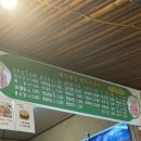 망치꽃돼지막창국우점 | 칠곡 망치꽃돼지막창, 망치막창 내돈내산 솔직후기