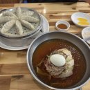 가야밀면양