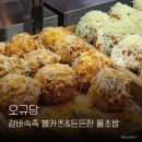 오규당신세계광주점